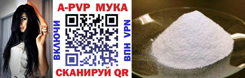 Alfa_PVP крисы CK  Купить закладки  Новая Ляля 