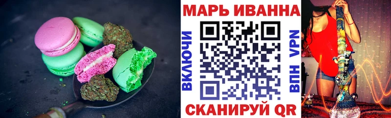 Купить закладки  Новая Ляля  Печенье с ТГК марихуана 