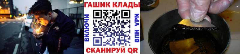 ГАШИШ Cannabis  Купить  Новая Ляля 