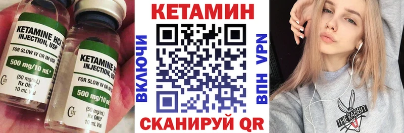 Купить закладки  Новая Ляля  КЕТАМИН ketamine 
