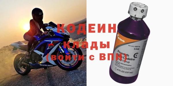 стаф Лихославль