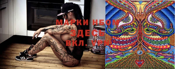 кокаин VHQ Лабытнанги