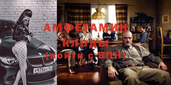 кокаин VHQ Лабытнанги