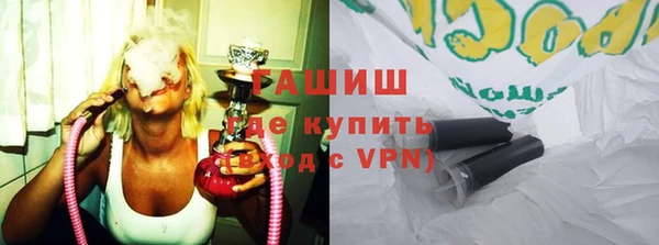 ГАЛЛЮЦИНОГЕННЫЕ ГРИБЫ Лиски