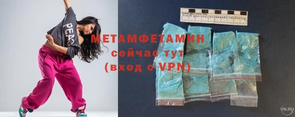 стаф Лихославль