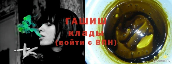 кокаин VHQ Лабытнанги