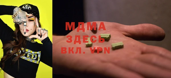 ГАЛЛЮЦИНОГЕННЫЕ ГРИБЫ Лиски