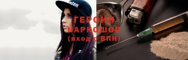 кокаин VHQ Лабытнанги
