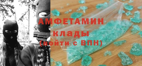 кокаин VHQ Лабытнанги