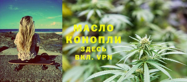 стаф Лихославль