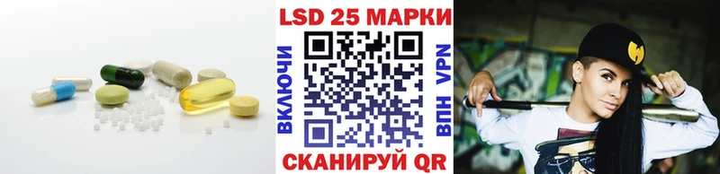 Лсд 25 экстази ecstasy Купить где Новая Ляля