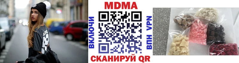 MDMA кристаллы Купить Новая Ляля