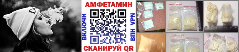 Первитин мет  Купить закладки  Новая Ляля 