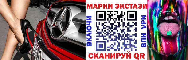Наркотические марки 1,5мг  Купить закладки  Новая Ляля 