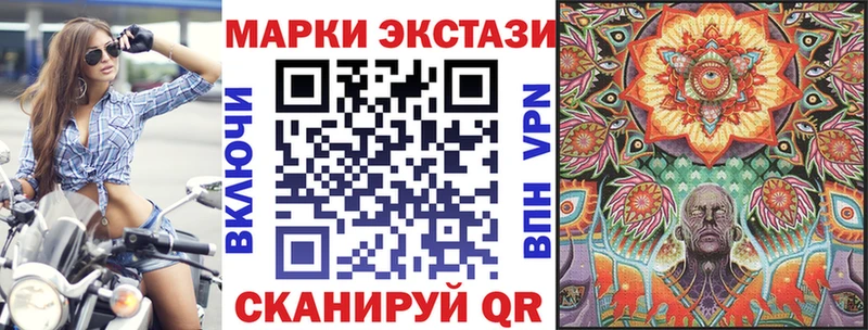 Марки NBOMe 1,5мг Новая Ляля