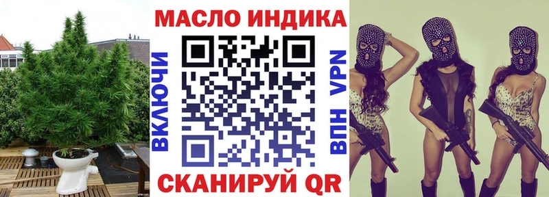 Дистиллят ТГК концентрат  Купить где  Новая Ляля 